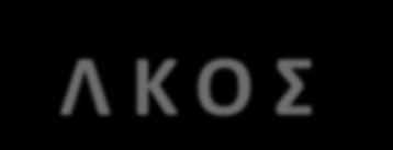 Μαρακομιχελάκθσ Παθολόγοσ - Αγγειολόγοσ