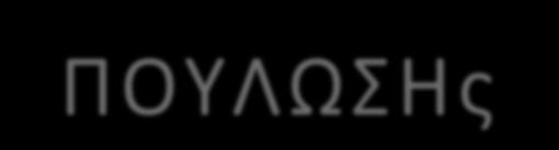 Διαταραχι τθσ