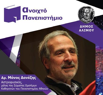 Οι ενήλικες θα ανακαλύψουν νέα μονοπάτια στις λογοτεχνικές αναζητήσεις τους, με ποίηση και πρόζα, μυθιστόρημα και δοκίμιο, γνωστά και λιγότερο