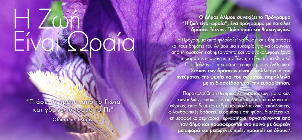 ΔΙΑΔΙΚΑΣΊΑ ΔΑΝΕΙΣΜΟΎ Δικαίωμα δανεισμού έχουν μόνο τα εγγεγραμμένα μέλη στη Βιβλιοθήκη. Το κάθε μέλος μπορεί να δανειστεί μέχρι 3 βιβλία για 20 ημέρες με δυνατότητα παράτασης 10 ημερών.