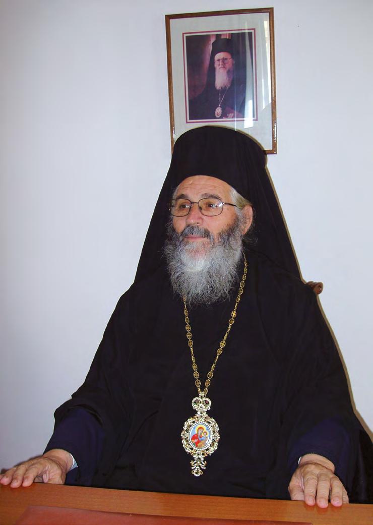 Ὁ Μητροπολίτης Λέρου,