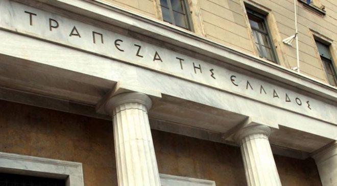 Το Κατηγορώ για την Δόλια και Ανθελληνική Στάση της Τράπεζας της Ελλάδος Το Κατηγορώ για την Δόλια και Ανθελληνική Στάση της Τράπεζας της Ελλάδος Από την Απολογία του Αρτέμη Σώρρα Επειδή οι 136