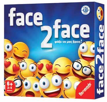 10 Face 2 Face Πάνω από 150 πρόσωπα σε