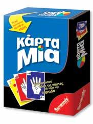 Σκραμπλοκρεμάλα 14 Ένας