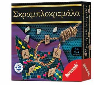 παιχνιδιών με γράμματα σε