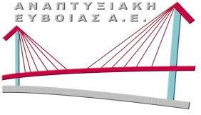 ΙΕΝΕΡΓΕΙΑ ANOIKTOY ΙΑΓΩΝΙΣΜΟΥ ΓΙΑ ΤΟ ΕΡΓΟ: «ΕΠΙΓΕΙΑ & ΕΝΑΕΡΙΑ ΚΑΤΑΠΟΛΕΜΗΣΗ ΚΟΥΝΟΥΠΙΩΝ ΣΤΙΣ Π.Ε. ΕΥΒΟΙΑΣ & ΒΟΙΩΤΙΑΣ» ΑΝΑΠΤΥΞΙΑΚΗ ΕΥΒΟΙΑΣ Α.