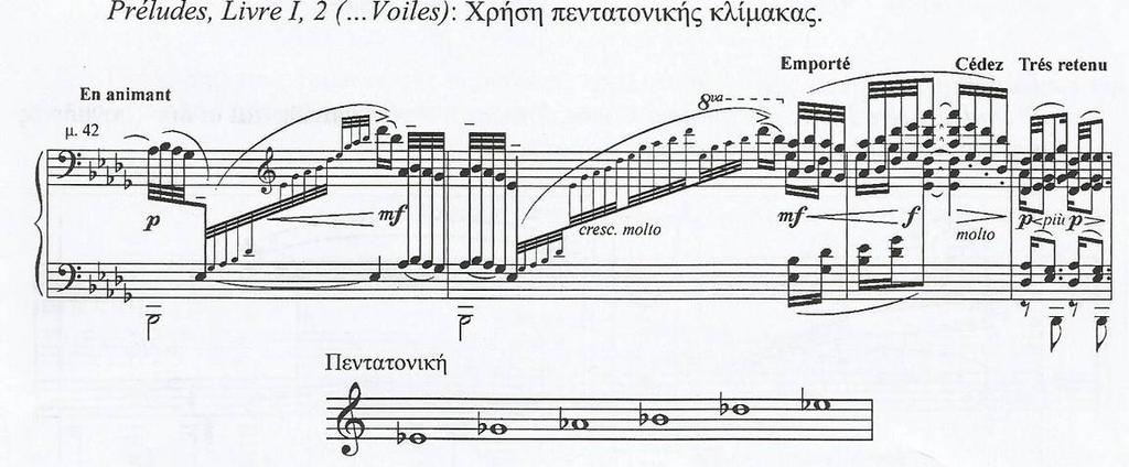 διάφωνες συνηχήσεις που να περιέχουν 2ες μεγάλεςκαι 3ες μικρές επίσης