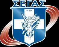 Σκυταλοδρομία 4 Χ 400μ.