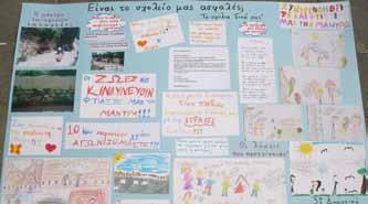 Ξεκίνησε στο Nομό Αχαΐας το 2000 με μια δημόσια «πρόσκληση - δέσμευση» στο πλαίσιο της Εταιρικής Κοινωνικής Ευθύνης του Τιτάνα, με κύριο σκοπό την προώθηση της ιδέας της «συμμετοχικής δράσης».