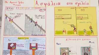 Ένα σημαντικό βήμα για την προώθηση των στόχων της στην περιοχή ήταν η υπογραφή Μνημονίου Συνεργασίας με το Σύνδεσμο Βιομηχανιών Βορείου Ελλάδος (ΣΒΕΕ) το 2007.