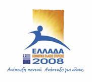ΕΝΕΡΓΕΙΑ 5.2.7 ΜΕΤΡΟ 5.
