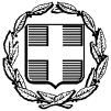 Ιωάννινα: 21/3/2018 Αρ. πρωτ.: 2221 ΕΛΛΗΝΙΚΗ ΔΗΜΟΚΡΑΤΙΑ ΔΗΜΟΣ ΙΩΑΝΝΙΤΩΝ Οργανισμός Κοινωνικής Προστασίας Αλληλεγγύης και Προσχολικής Αγωγής. ΤΑΧ Δ/ΝΣΗ : Αβέρωφ 6-45221 Ιωάννινα.
