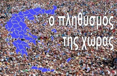 125 γυναίκες), μειωμένος κατά 0,25% σε σχέση με τον αντίστοιχο πληθυσμό της 1ης Ιανουαρίου 2017 που ήταν 10.768.193 άτομα.