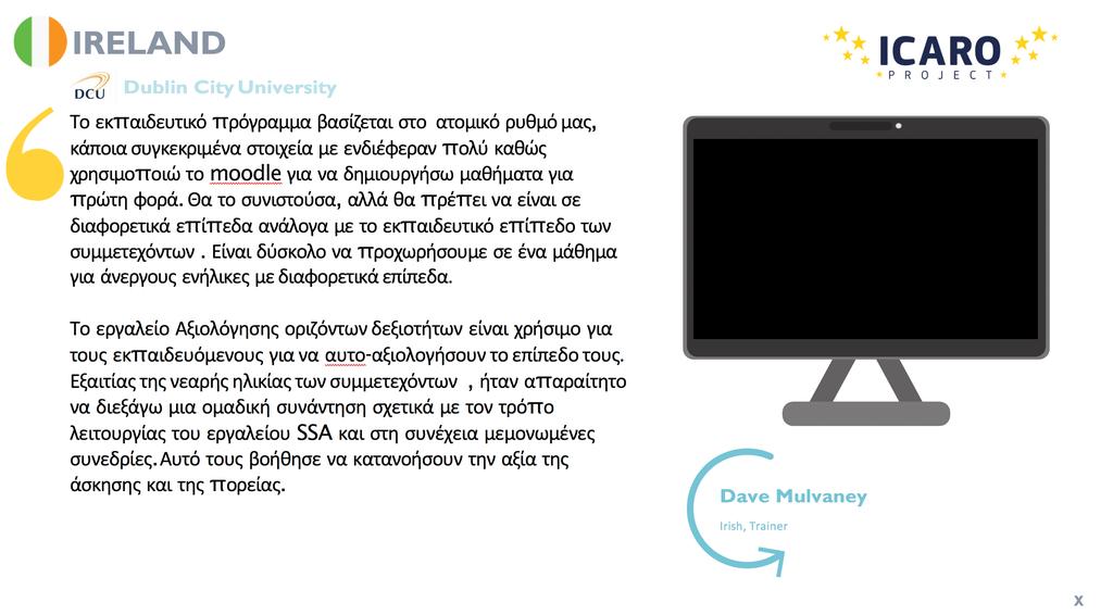GREECE Technical Institute