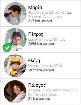 Πώς λειτουργεί - 220,000