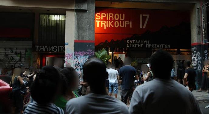 ΓΗ & ΕΛΕυΘΕΡΙΑ 10 13 Αυγούστου, συγκεντρώση στην κατάληψη Σπύρου Τρικούπη 17 26 Αυγούστου, συγκεντρώση έξω από την κατάληψη Νοταρά και πορεία μετά τις εκκενώσεις καταλήψεων στα Εξάρχεια Το Σάββατο 31