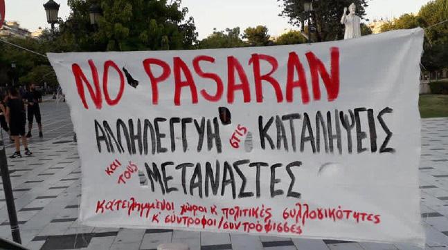 στον λυσσαλέο ιδεολογικό πόλεμο που φτάνει ως το σημείο της απανθρωποποίησης των αντιπάλων και των ενοχλητικών για το καθεστώς.