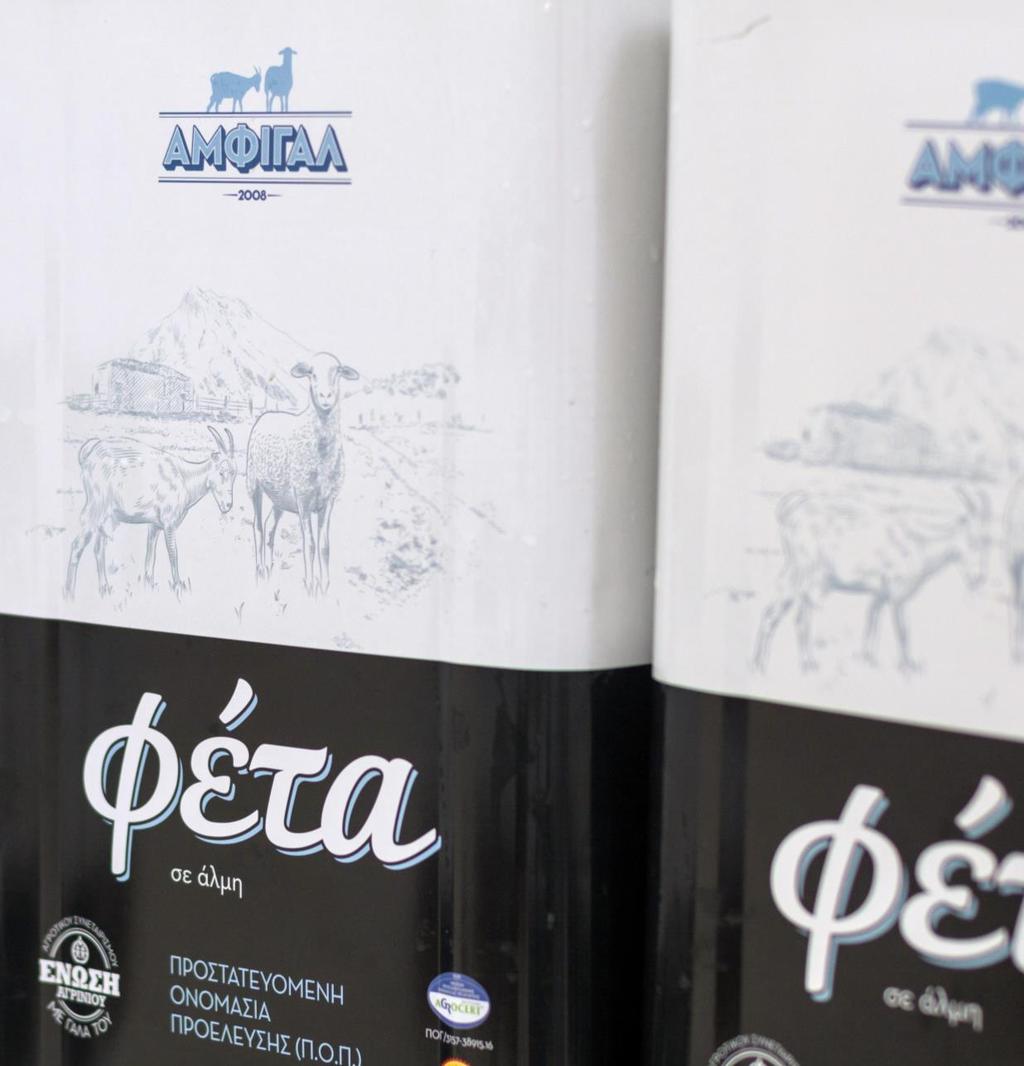 ΠΑΡΑΓΩΓΙΚΑ ΕΡΓΟΣΤΑΣΙΑ Εργοστάσιο
