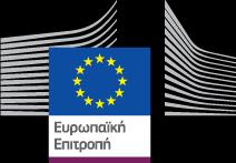 αδειοδότηση και τους περιορισμούς των χημικών προϊόντων (REACH) (κανονισμός (ΕΚ) αριθ.