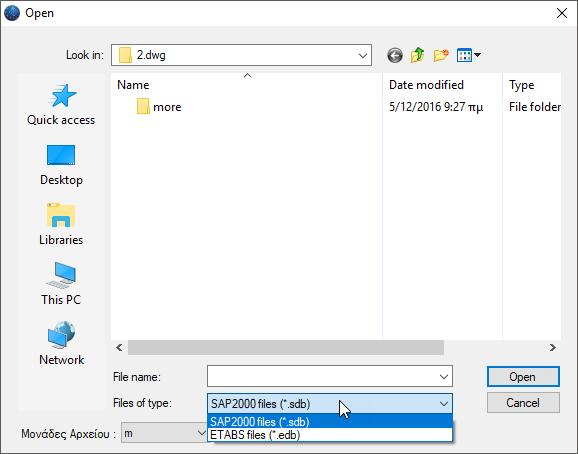 Διάβασμα αρχείων ifc από το πρόγραμμα Revit της Autodesk.