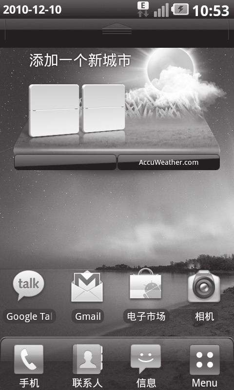 Getting back to a recently used application 1 Touch and hold the Home key. The screen will give a pop up with icons for applications you have used recently. 2 Touch an icon to open its application.