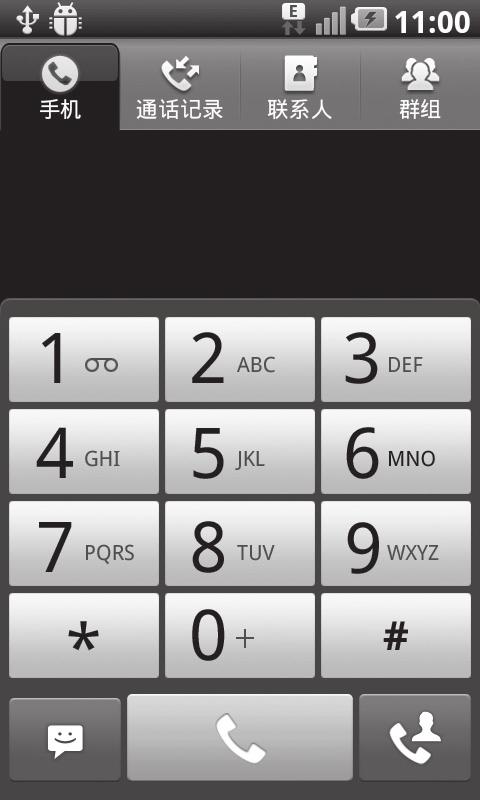 Making a second call 1 During your first call, touch Dialpad and dial the number. Also, you can search your contacts by touching Contacts and select the number you want to call.