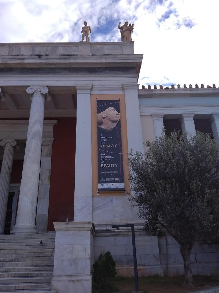 Περιοδικι Ζκκεςθ Ζναρξθ/26.5.