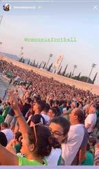 ενθουσιασµός και η