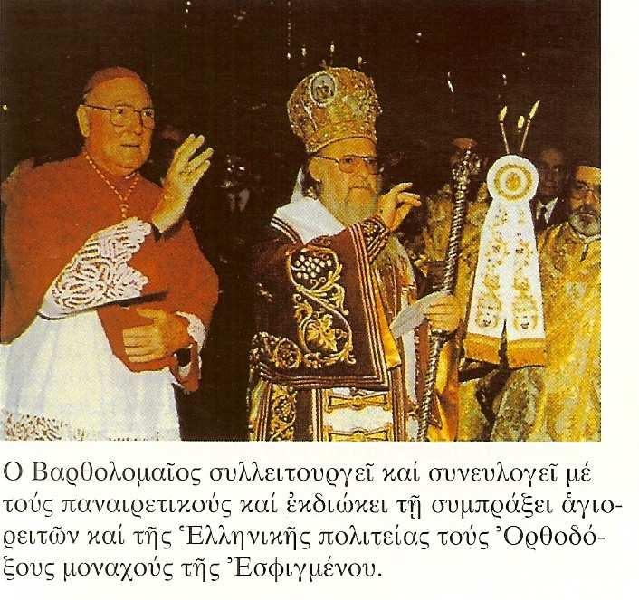 Ο τοπικέ ρθόδοξε Σύνοδοι ε τε σαν προγενέστερε τ ν Ο κουµενικ ν Συνόδων καί πέκτησαν Ο κουµενικό χαρακτήρα, γιατί ναγνωρίσθηκαν πό µία µεταγενέστερη Ο κουµενική Σύνοδο, πω γινε, γιά παράδειγµα, µέ τί