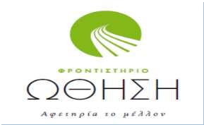 2o Ε.Π.Ε. ΤΟ 85,84 % ΤΩΝ ΕΠΙΤΥΧΟΝΤΩΝ ΣΥΓΚΕΝΤΡΩΣΕ ΒΑΘΜΟΛΟΓΙΕΣ ΕΙΣΑΓΩΓΗΣ ΣΤΙΣ ΠΟΛΥΤΕΧΝΙΚΕΣ ΣΧΟΛΕΣ ΟΝΟΜΑΤΕΠΩΝΥΜΟ Ε.Π.Ε ΣΧΟΛΕΙΟ ΣΧΟΛΗ 1 ΓΑΛΑΝΟΣ ΙΩΑΝΝΗΣ 2ο Ε.Π.Ε. 1ο ΓΕΛ ΒΡΙΛΗΣΣΙΩΝ 2ος ΜΑΘΗΜΑΤΙΚΩΝ (ΑΘΗΝΑ) 2 ΣΚΟΥΡΤΣΗ ΔΗΜΗΤΡΑ-ΑΝΝΑ 2ο Ε.
