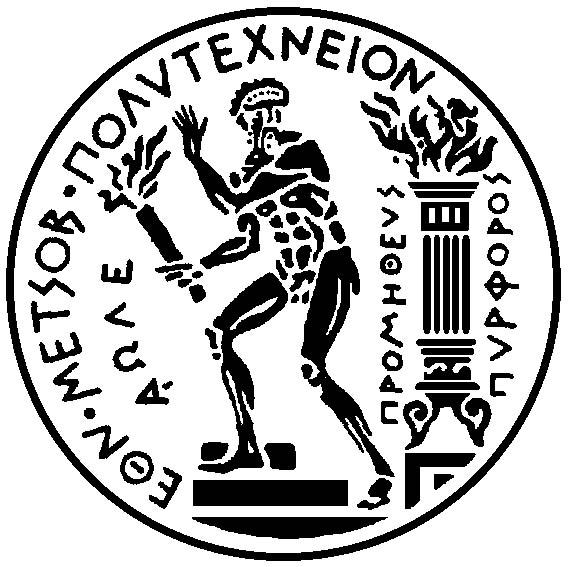 1/48 3η Σειρά Γραπτών Ασκήσεων Αλγόριθμοι και