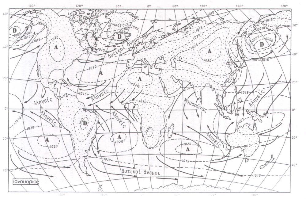 Κλιματικά χαρακτηριστικά του Τροπικού Ειρηνικού 1. Υποτροπικός Αντικυκλώνας Ν Ειρηνικού 2.