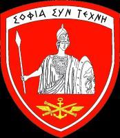 Σχης (ΠΒ) Θεόδωρος Αθανασόπουλος του Βασιλείου (ΑΜ 47840) Σπουδαστής ΣΕΘΑ/5 η ΔΙΜΑ Αθήνα, 19 Ιουν 2015 ΘΕΜΑ: ΑΤΟΜΙΚΗ ΔΙΑΤΡΙΒΗ «Το σύστημα χειρισμού κρίσεων (ΣΧΚ) του ΝΑΤΟ και η σημασία της