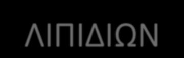 Παξιμαδάκησ