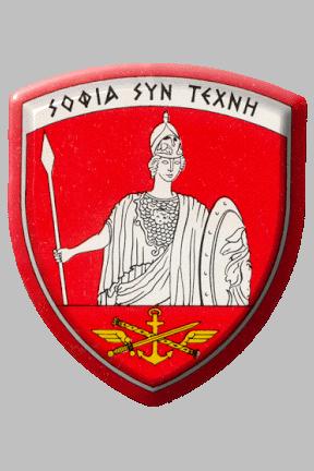 ΑΔΙΑΒΑΘΜΗΤΗ ΣΧΟΛΗ ΕΘΝΙΚΗΣ ΑΜΥΝΑΣ 9 Η Ε.Σ. ΔΙ.ΜΑ.