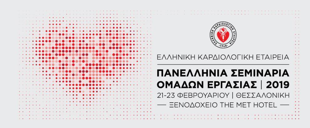ΠΑΡΟΥΣΙΑΣΗ ΠΕΡΙΣΤΑΤΙΚΟΥ ΑΘΑΝΑΣΙΟΣ Ν.