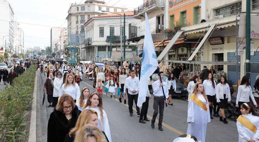 2 Η ΦΩΝΗ Ὁ Συνοδικὸς Ἑορτασμὸς τῶν Ἁγίων Θεοφανείων στὸν Πειραιᾶ Μέ τάξη καί λαμπρότητα ἑορτάσθηκε ἡ Δεσποτική Ἑορτή τῆς Βαπτίσεως τοῦ Κυρίου μας στό κεντρικό Λιμάνι