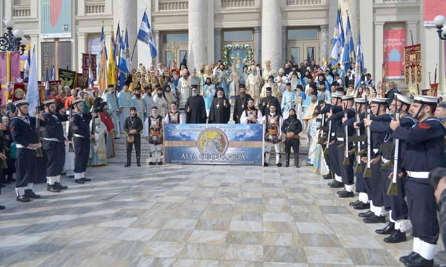 τήν ἑπομένη ἡμέρα στήν Πλατεῖα Συντάγματος. Κατά τήν ρίψη τοῦ Τ. Σταυροῦ στήν θάλασσα περισσότεροι ἀπό 40 νέοι βούτηξαν γιά νά τόν ἀνασύρουν.