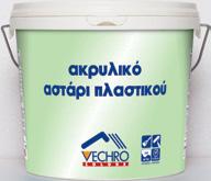 YΠOΣTPΩMATA SMALTOPLAST UNIVERSAL PRIMER 1 lt 3 lt 15 lt Οικολογικό μικρονιζέ ακρυλικό υδατοδιαλιατό αστάρι για εσωτερική και εξωτερική χρήση. Ισχυρής πρόσφυσης και αντοχής στα αλκάλια.