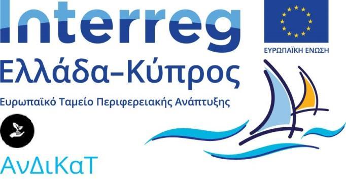 ΔΗΜΟΣ ΣΑΜΟΥ: ΣΥΓΓΡΑΦΗ ΥΠΟΧΡΕΩΣΕΩΝ ΣΥΓΓΡΑΦΗ ΥΠΟΧΡΕΩΣΕΩΝ : ανοικτή