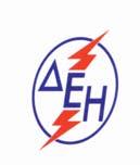 ΔΕΗ Α.Ε. ΔΙΑΧΕΙΡΙΣΤΗΣ ΜΗ ΔΙΑΣΥΝΔΕΔΕΜΕΝΩΝ ΝΗΣΙΩΝ Πληροφοριακό Δελτίο Παραγωγής στα Μη Διασυνδεδεμένα Νησιά για το