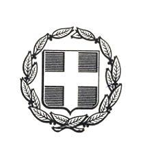 ΔΛΛΗΝΙΚΗ ΓΗΜΟΚΡΑΣΙΑ ΤΠΟΤΡΓΔΙΟ ΔΘΝΙΚΗ ΑΜΤΝΑ ΑΝΑΡΣΗΣΔΑ ΣΟ ΓΙΑΓΙΚΣΤΟ ΑΓΙΑΒΑΘΜΗΣΟ ΔΠΔΙΓΟΝ ΠΡΟ : Απνδέθηεο Πίλαθα «Η» Γγεο ΓΔΝΙΚΟ ΔΠΙΣΔΛΔΙΟ ΝΑΤΣΙΚΟΤ Φ.072.1/1/350033/.