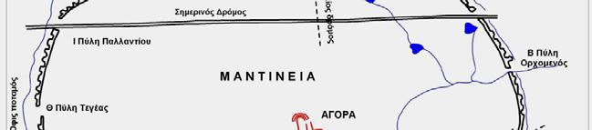 Αρκαδία -