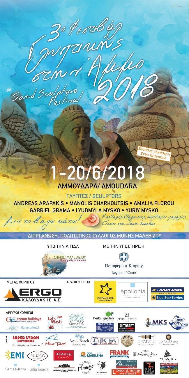 ΕΤΑΙΡΙΚΗ ΚΟΙΝΩΝΙΚΗ