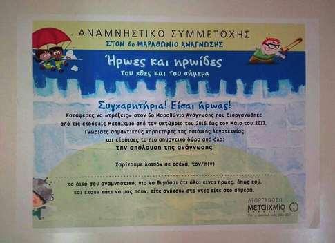 μαρ ζε