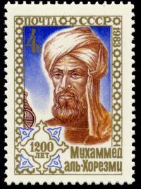 Αλγόριθμοι Η λέξη προέρχεται από έναν Πέρση μαθηματικό του 825 μ.χ., τον Abu Jafar Mohammed ibn Musa.