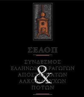 Ψηφιακός μετασχηματισμός για την ιχνηλασιμότητα των αλκοολούχων ποτών Η λύση για τα παρανόμως διακινούμενα αλκοολούχα ποτά (λαθραία & παρανόμως εισαγόμενα από άλλες χώρες) Νικόλαος Ροδόπουλος