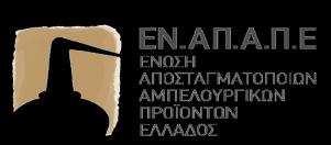 παρακαταθήκης (3PL) Συγκεντρωτικά οι πωλήσεις ενημερώνουν το Lotify με τα πουλημένα