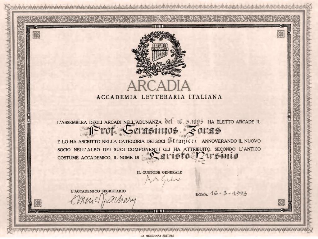 15. Νέμξπ ςαῖοξπ ςῆπ Ἀκαδημίαπ