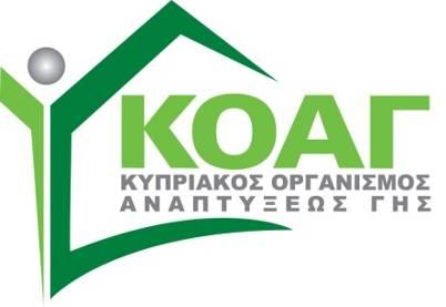 Ετήσια